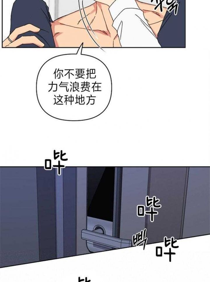 第56话10