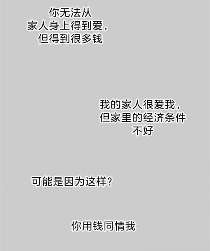 第69话44