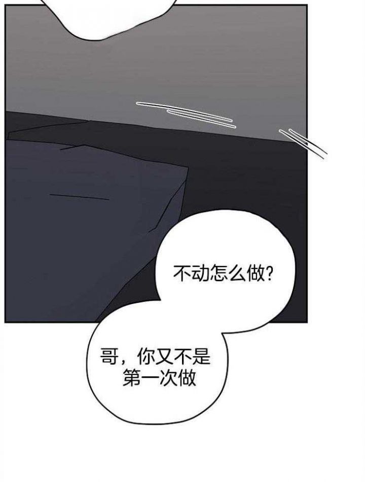 第80话4