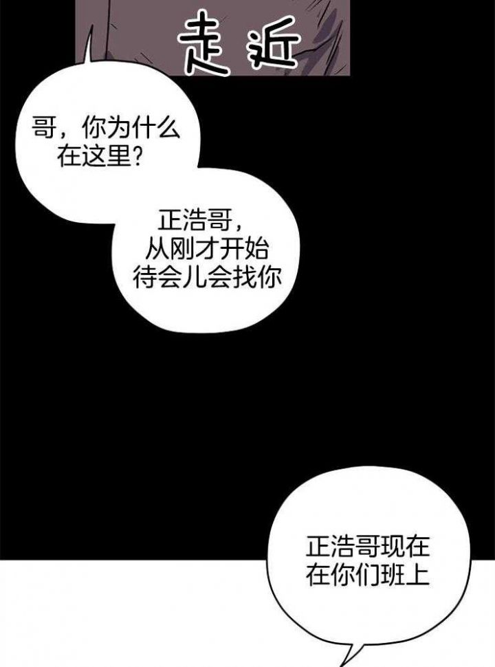 第81话12