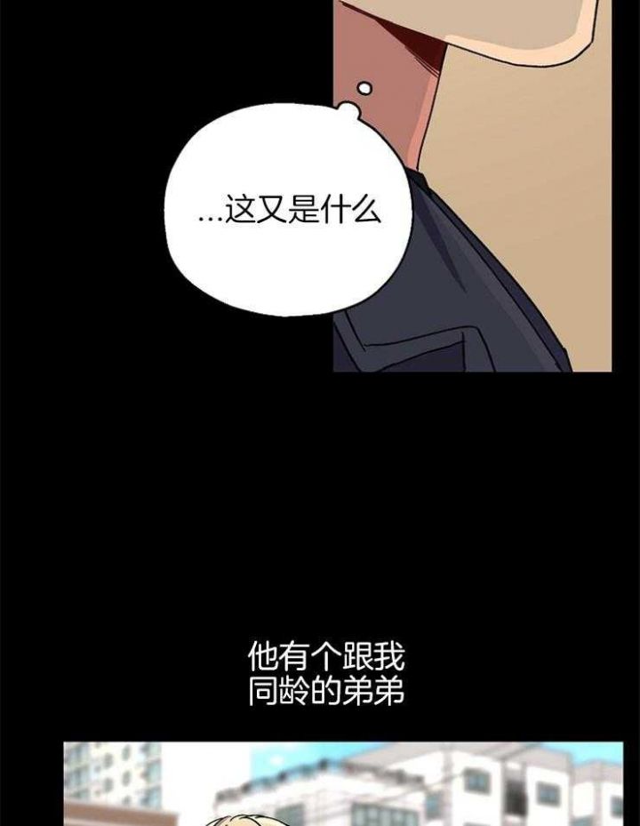 第84话22