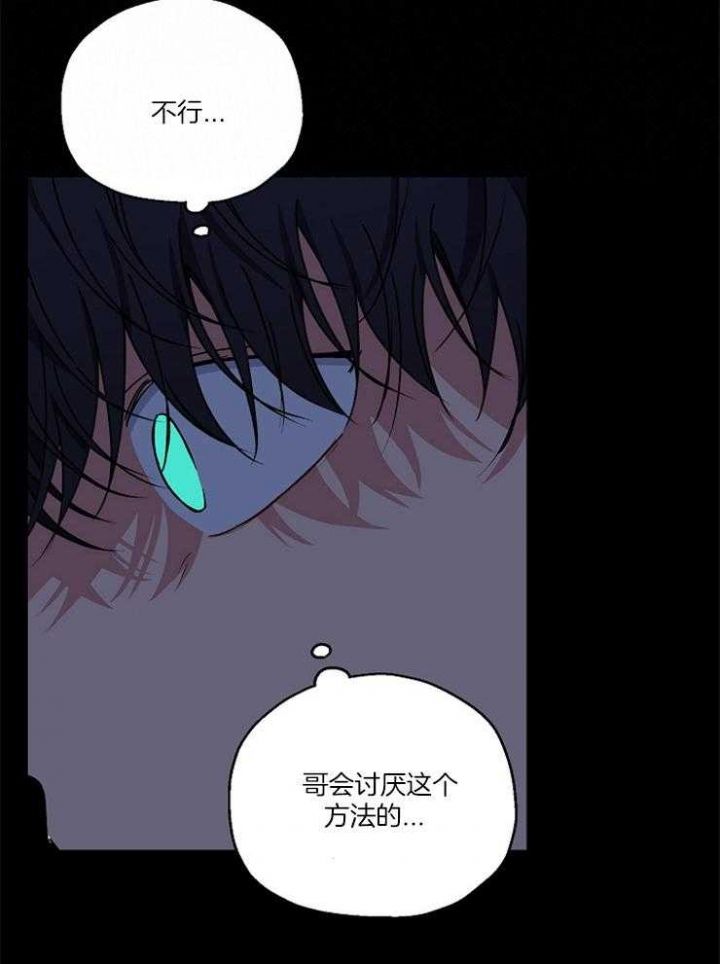 第85话31