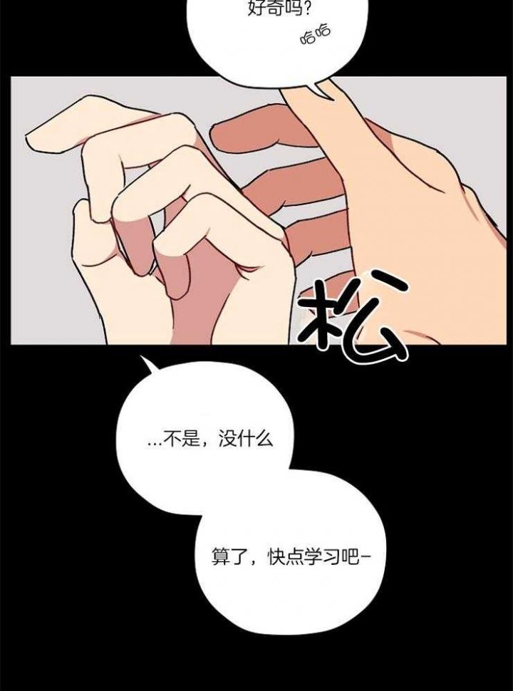 第86话19