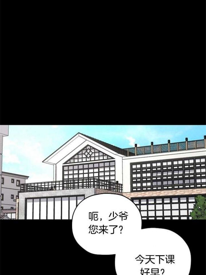 第87话20