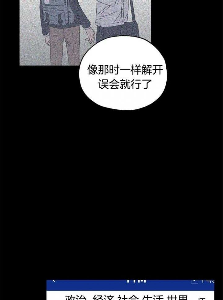 第88话5