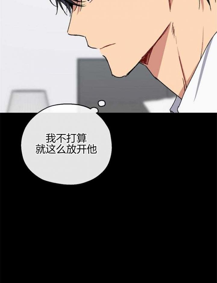 第89话20