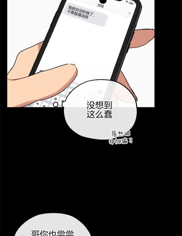 第90话13