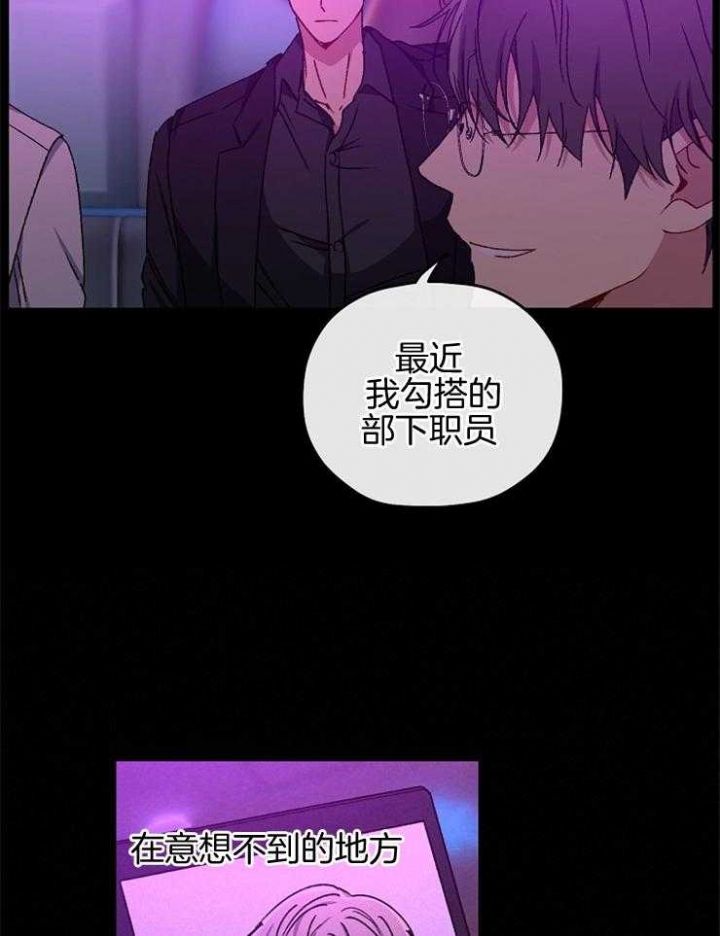 第90话10