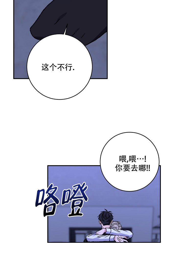 第98话44