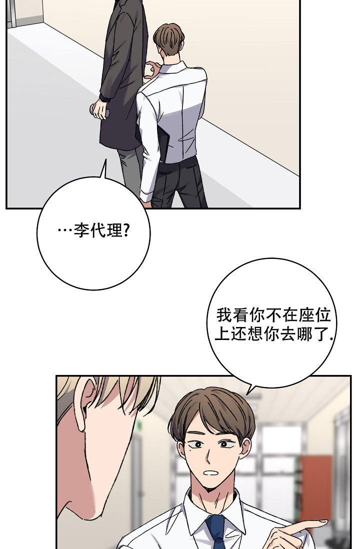 第100话19