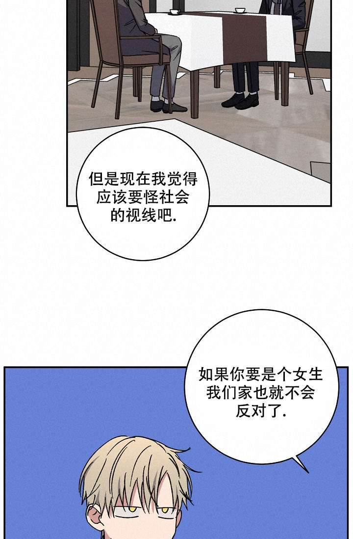 第101话6