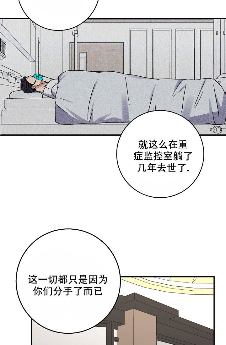 第101话3