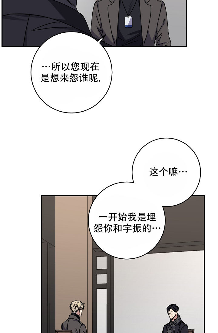 第101话5