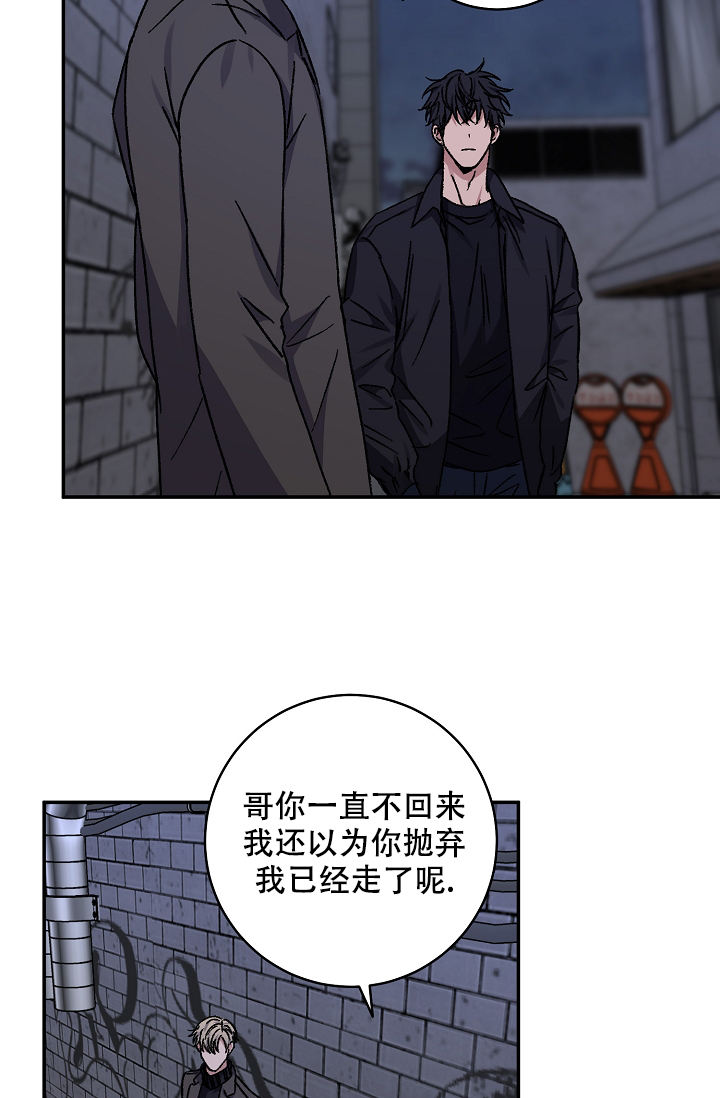 第103话7