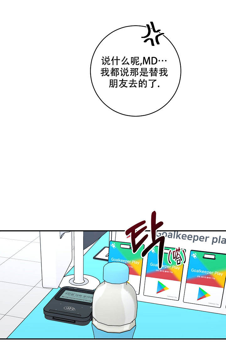 第106话62