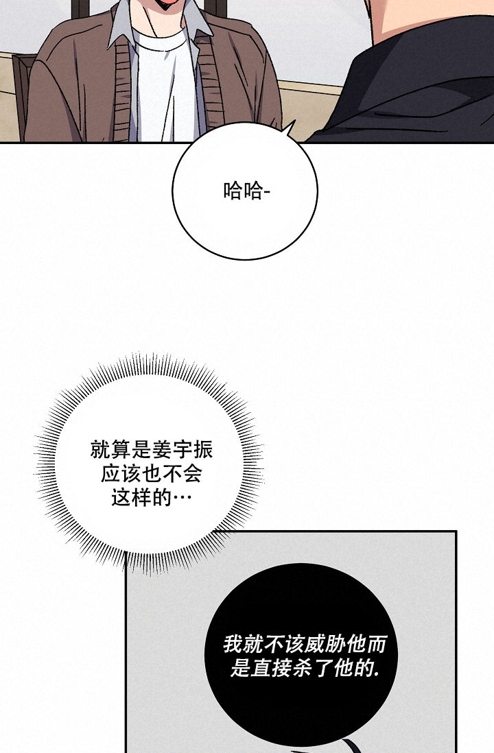 第108话42