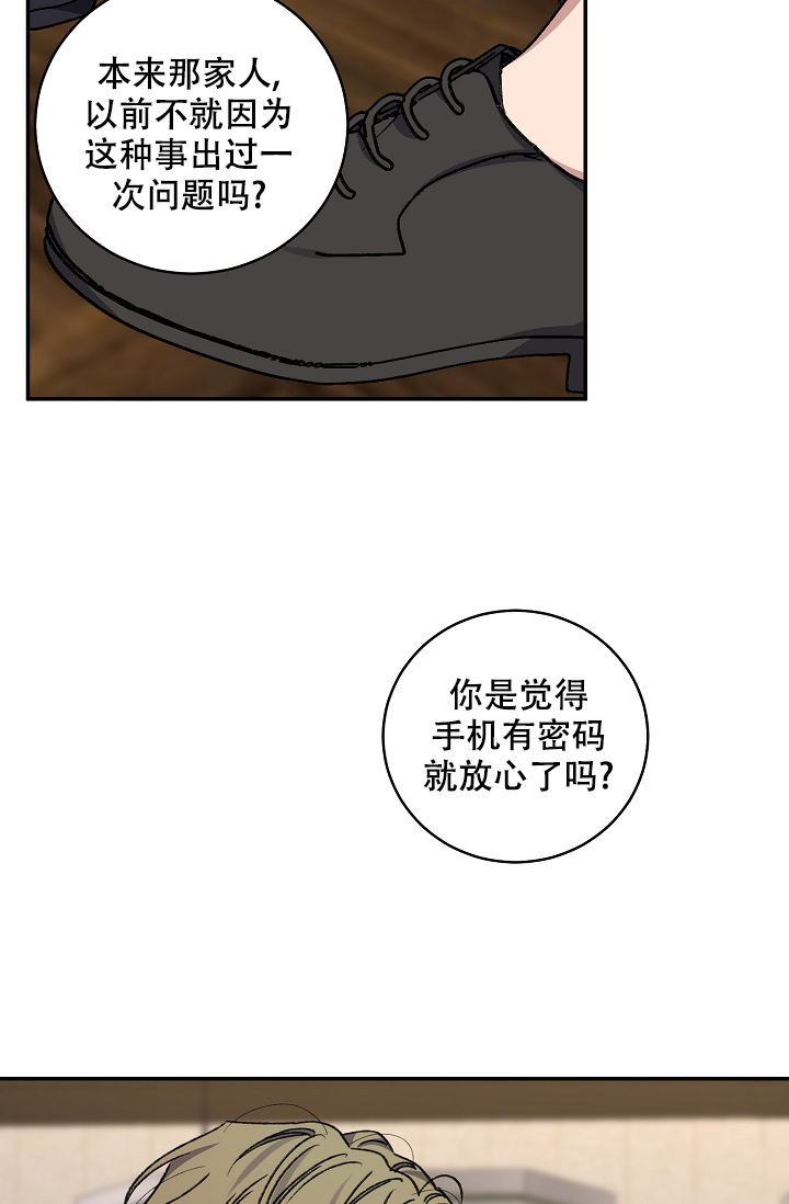 第118话8