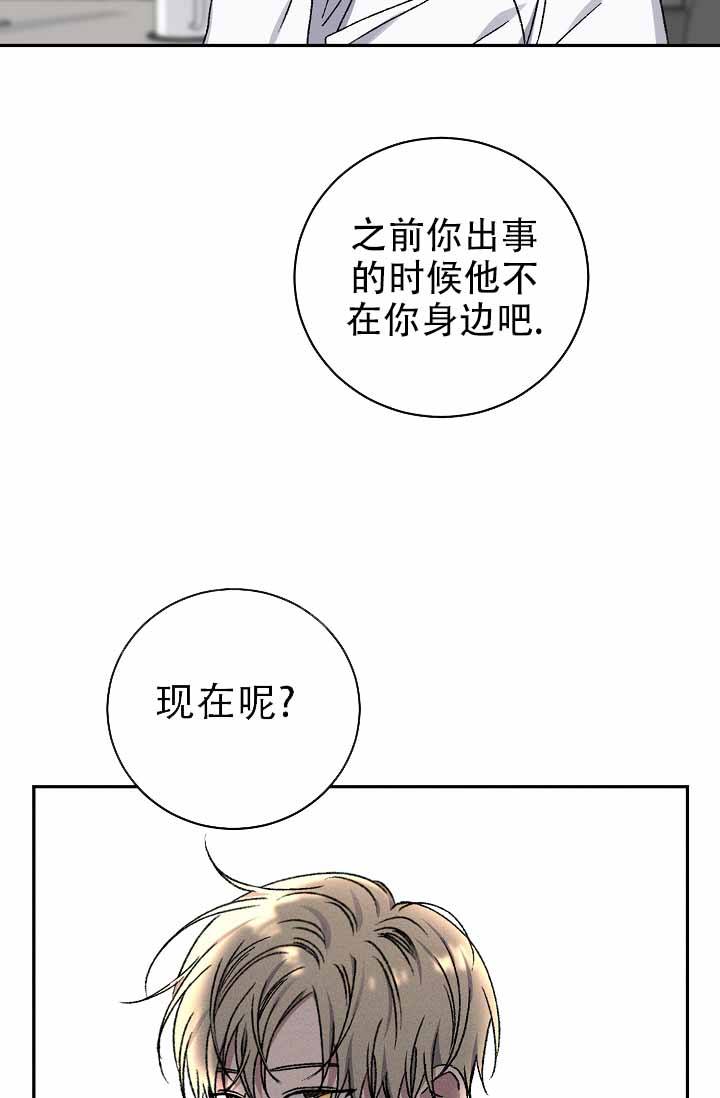 第130话12