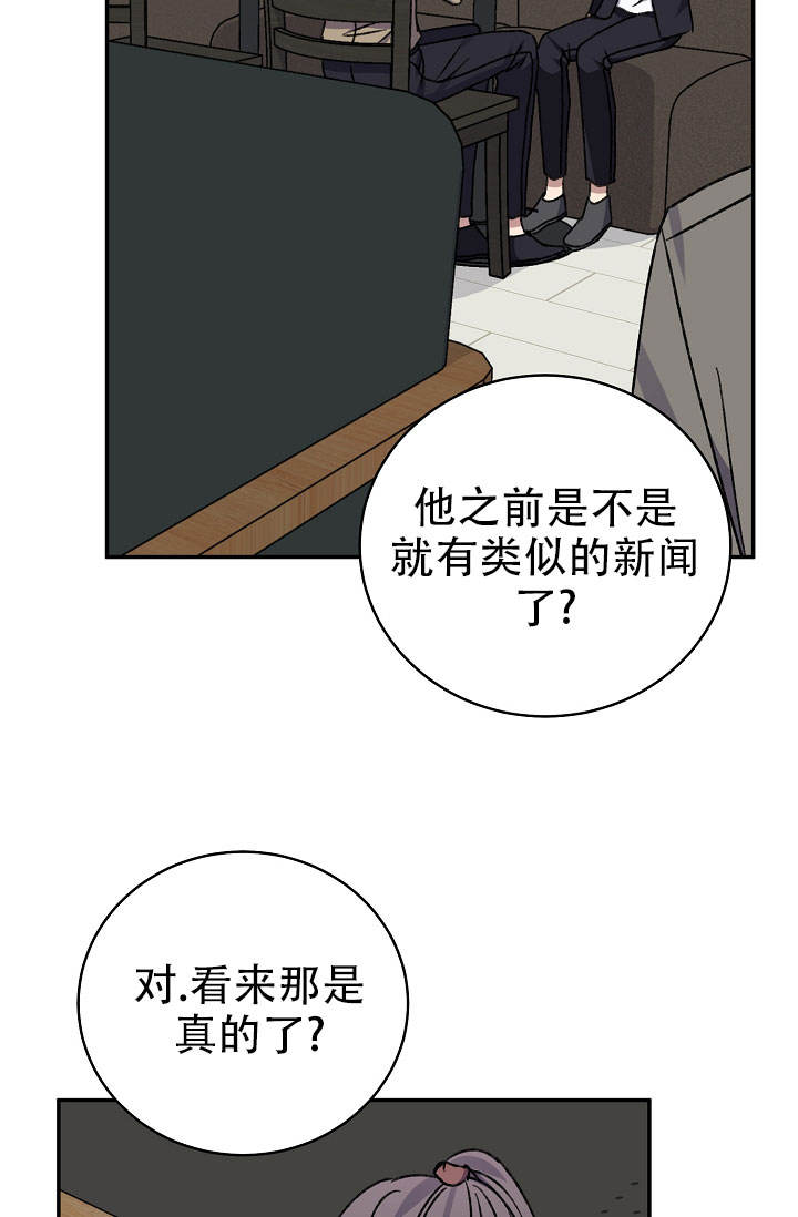 第139话17