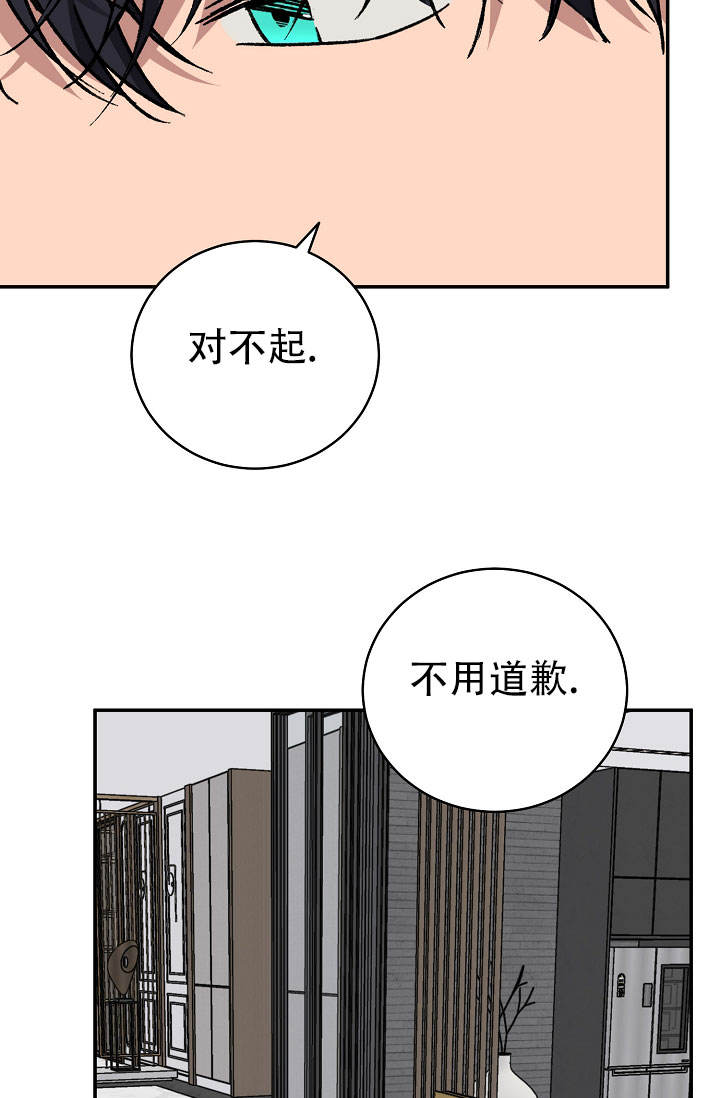 第142话13