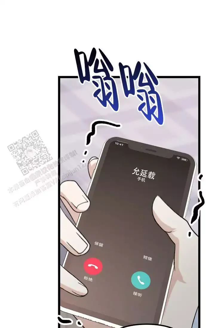 第21话67