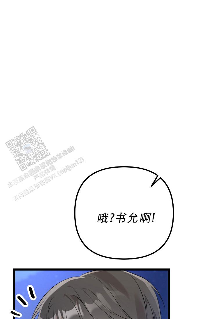 第34话17