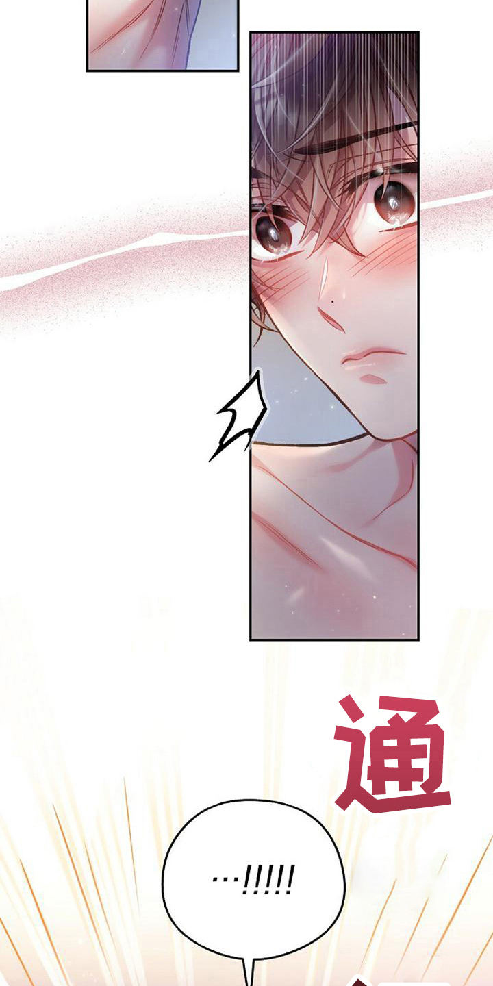 第27话4