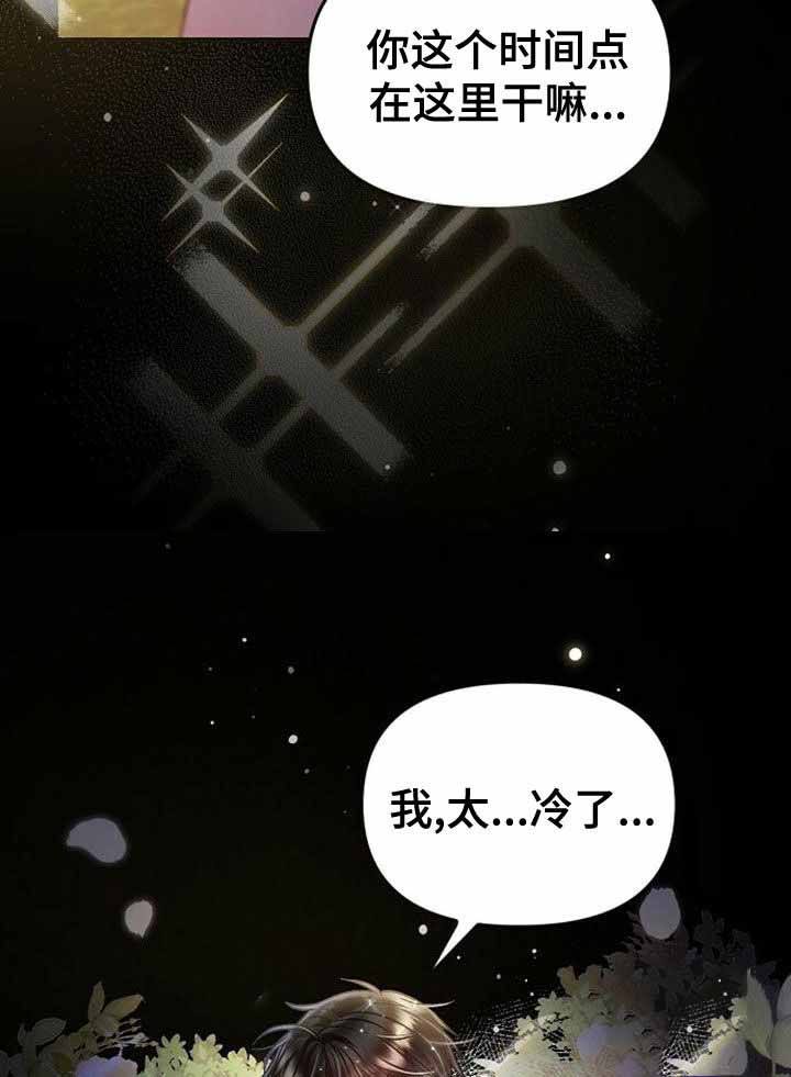 第30话23