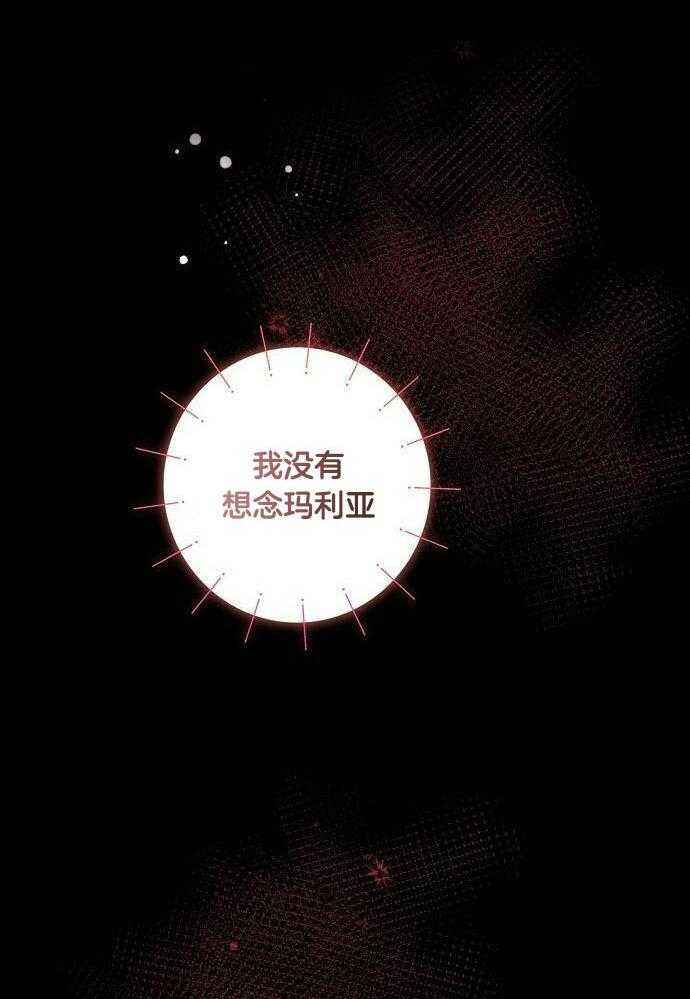 第32话8