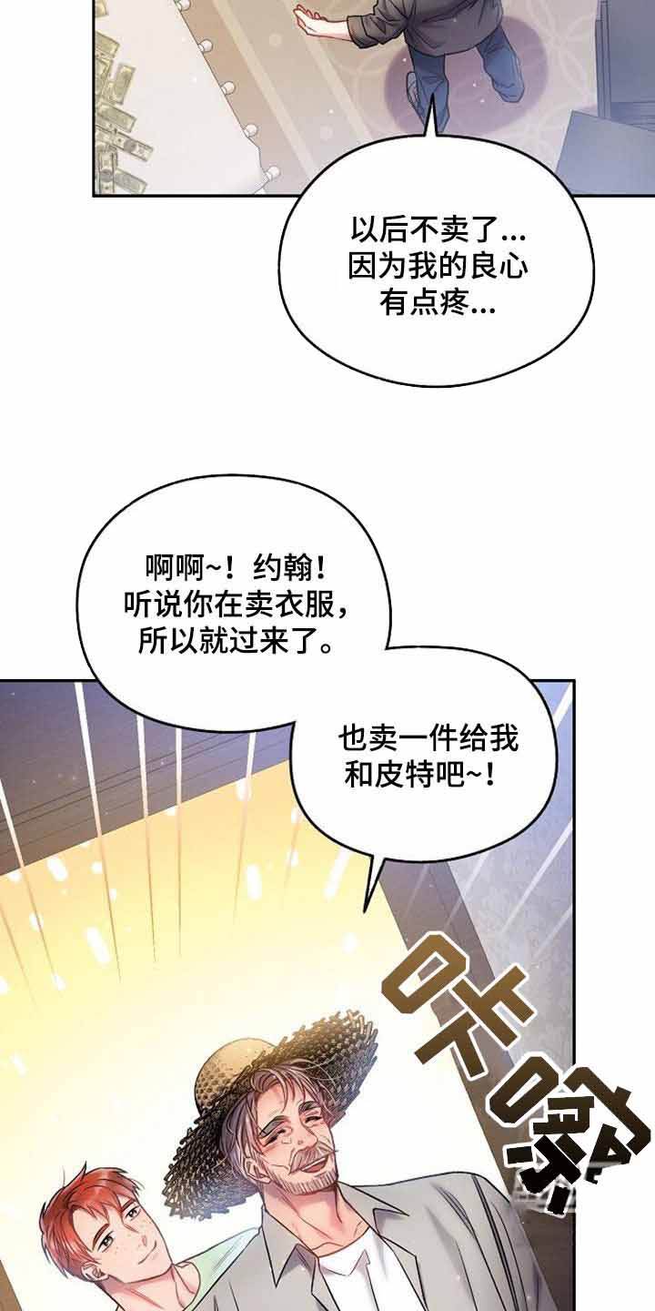 第36话5