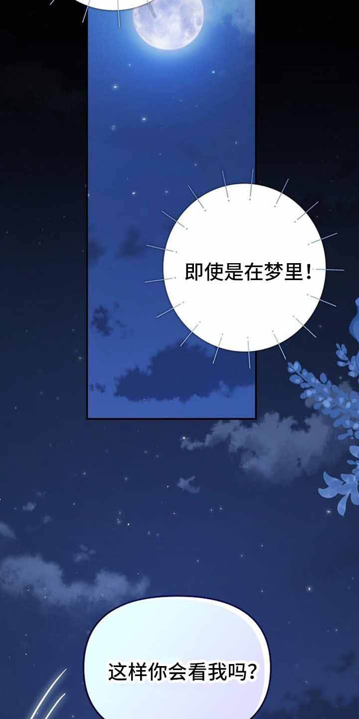 第38话10