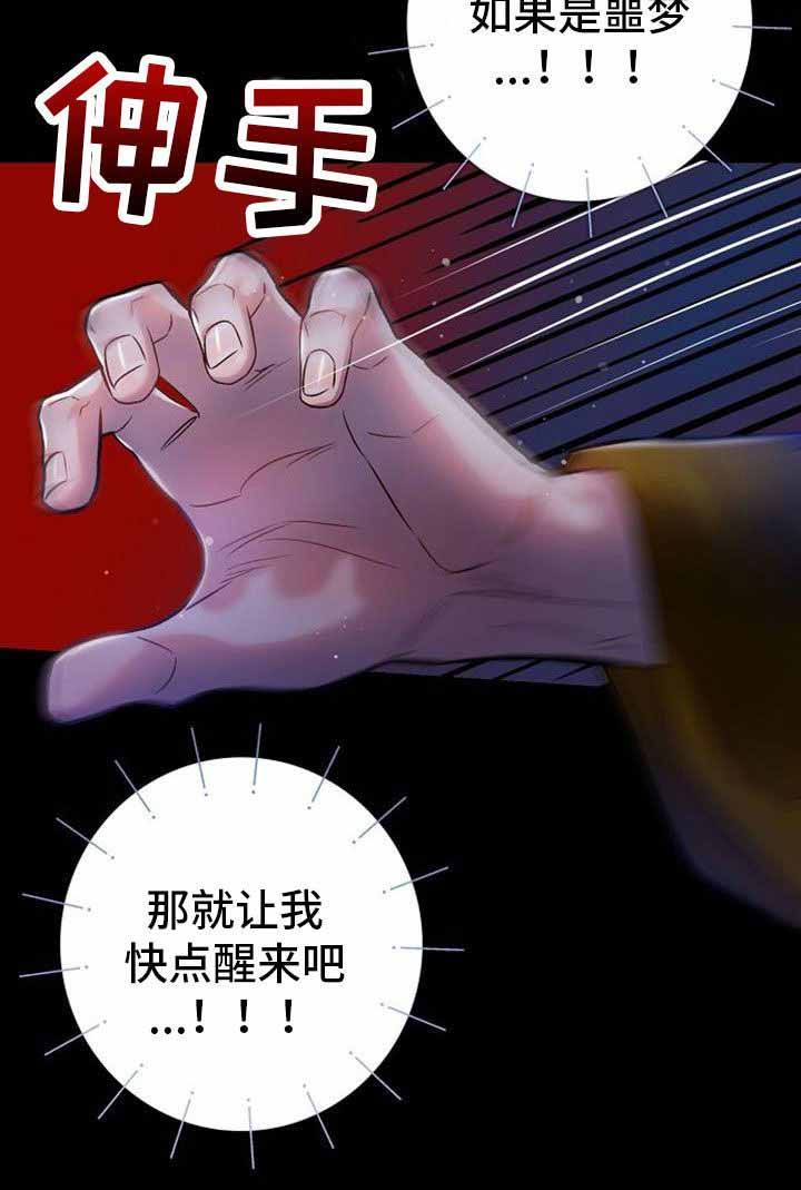 第38话19