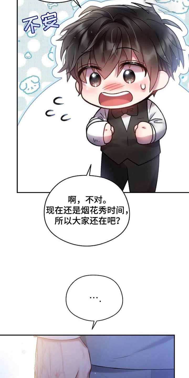 第41话9