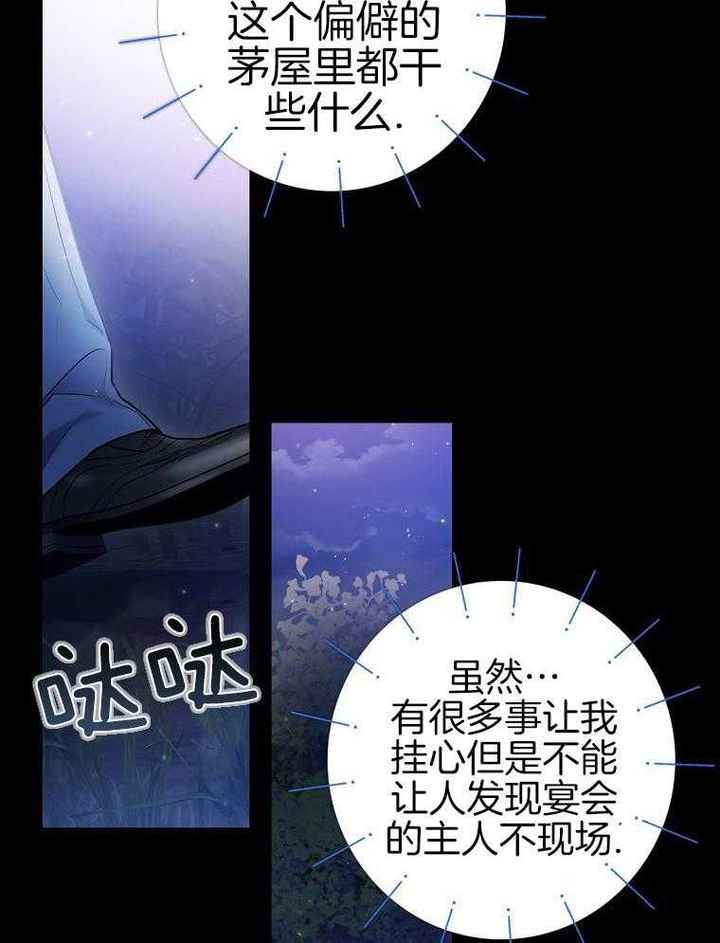 第43话6