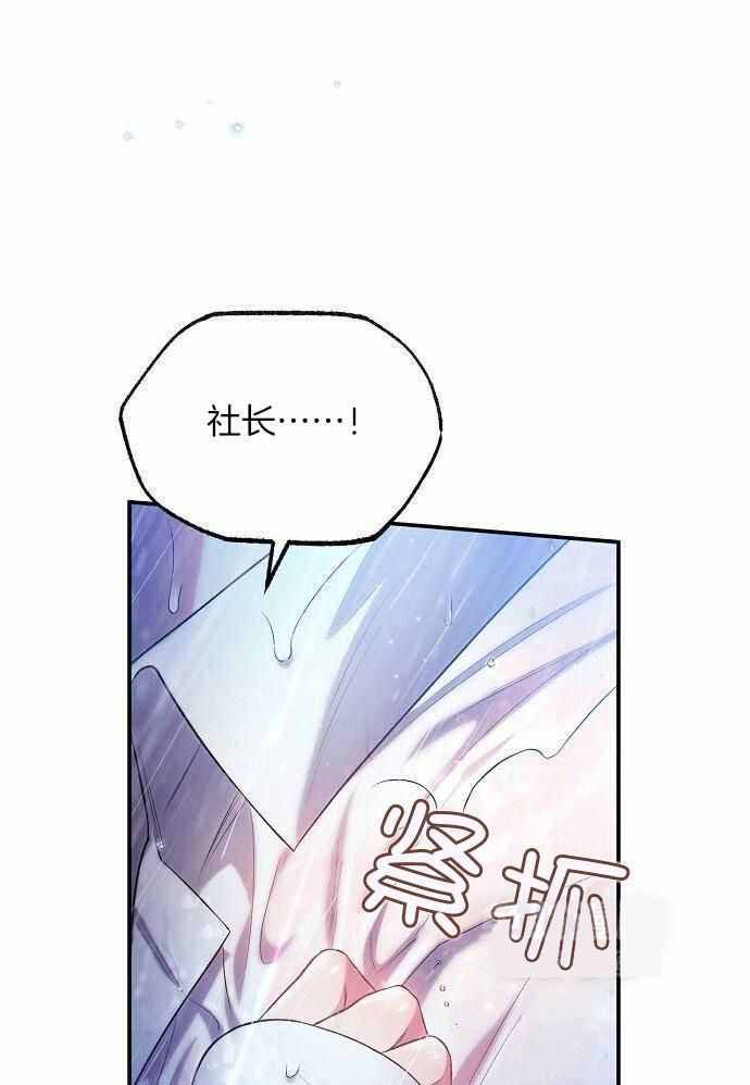 第50话4