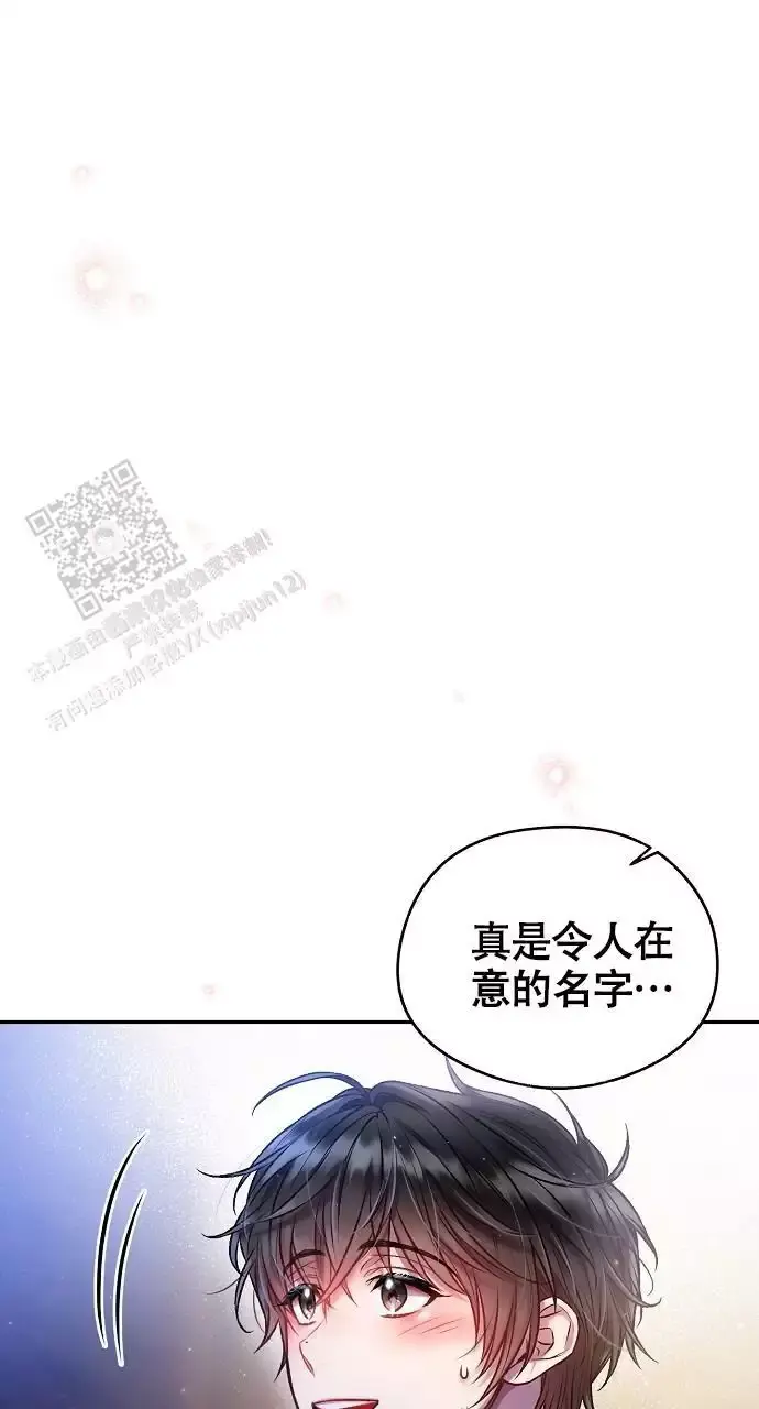 第51话6