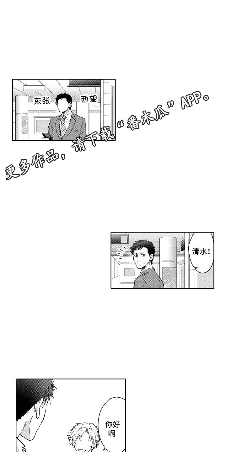 第21话3