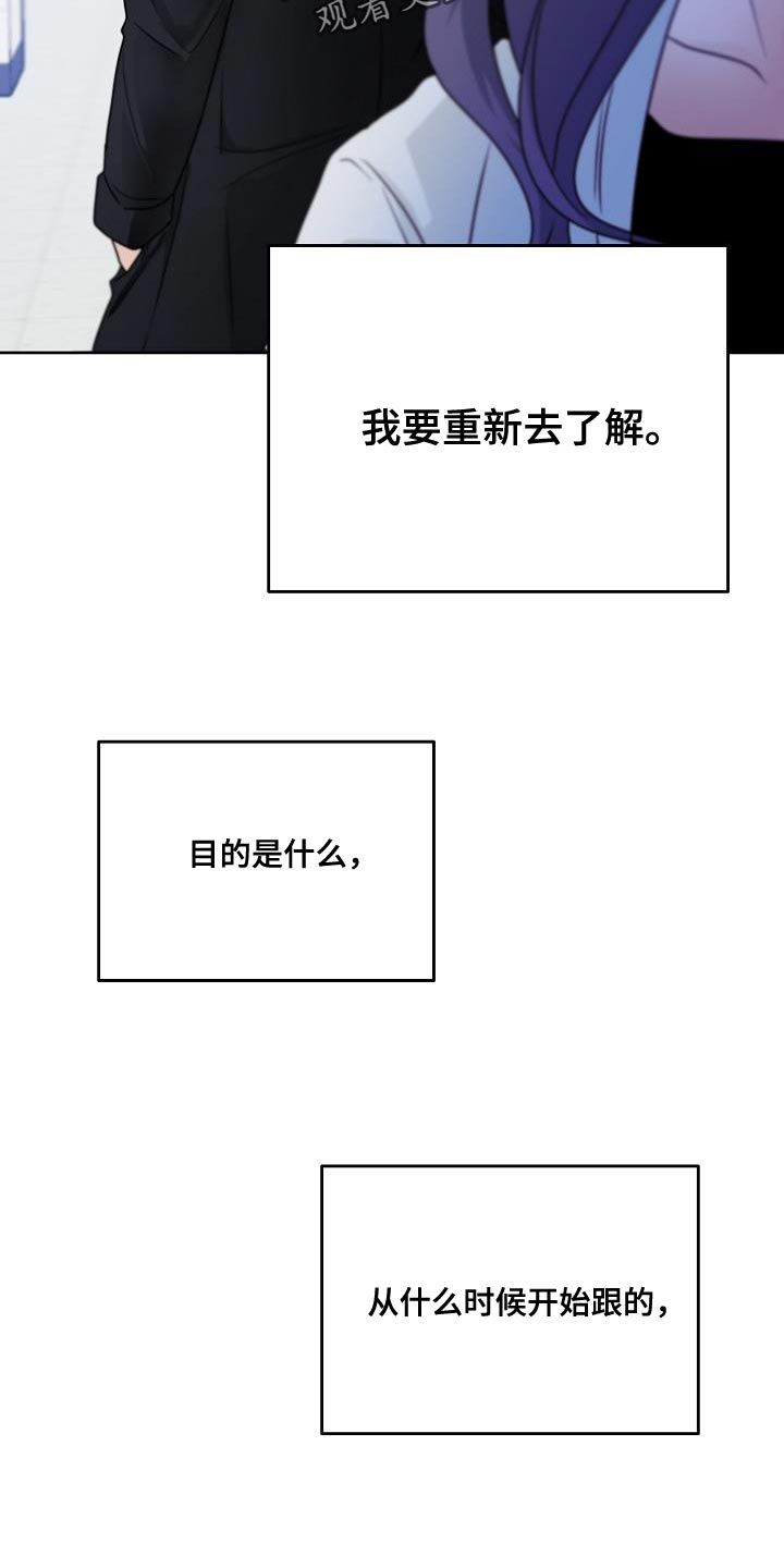 第28话13