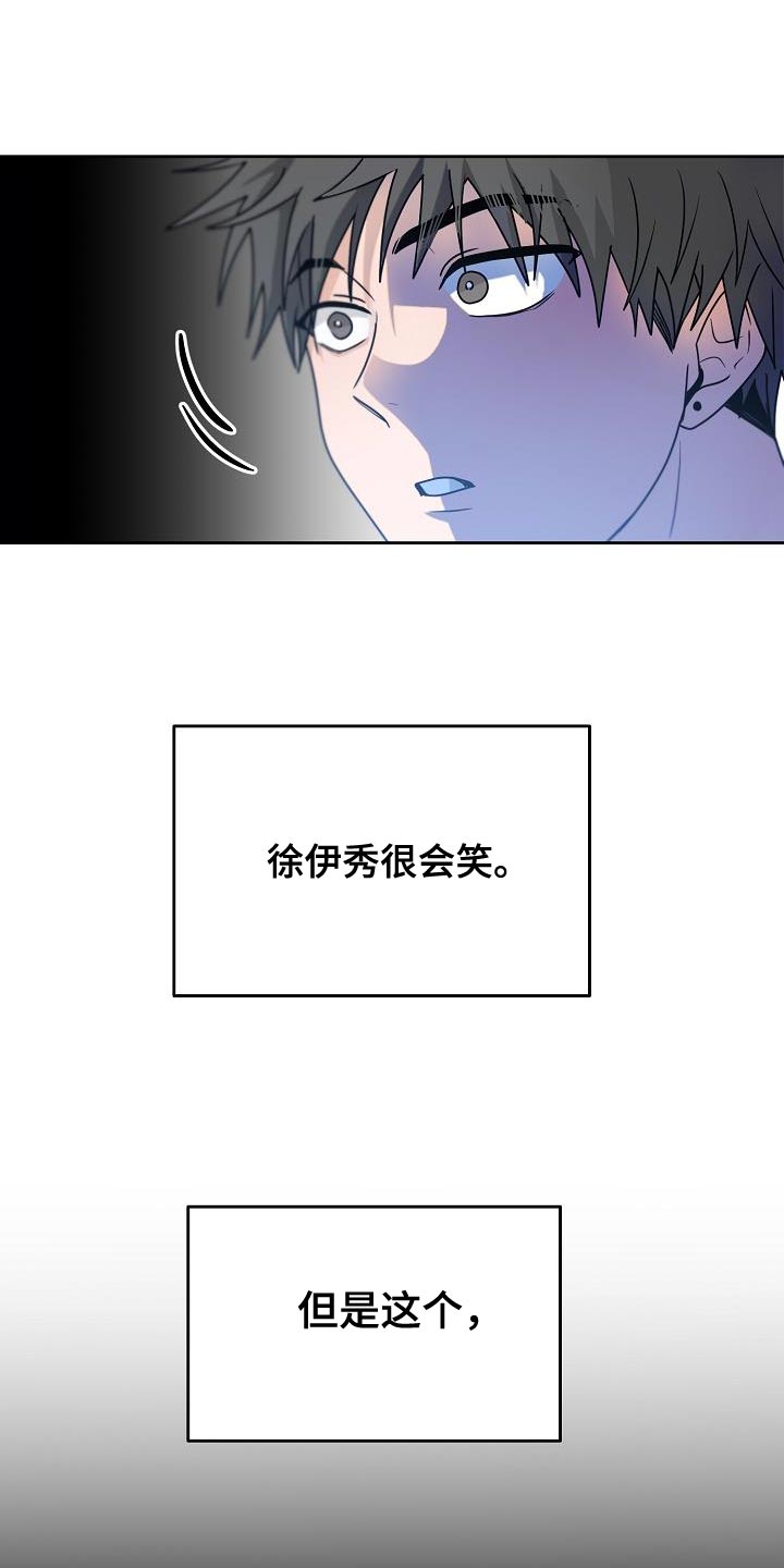 第29话2