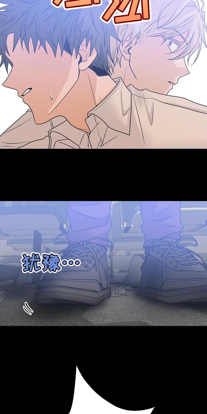 第38话10