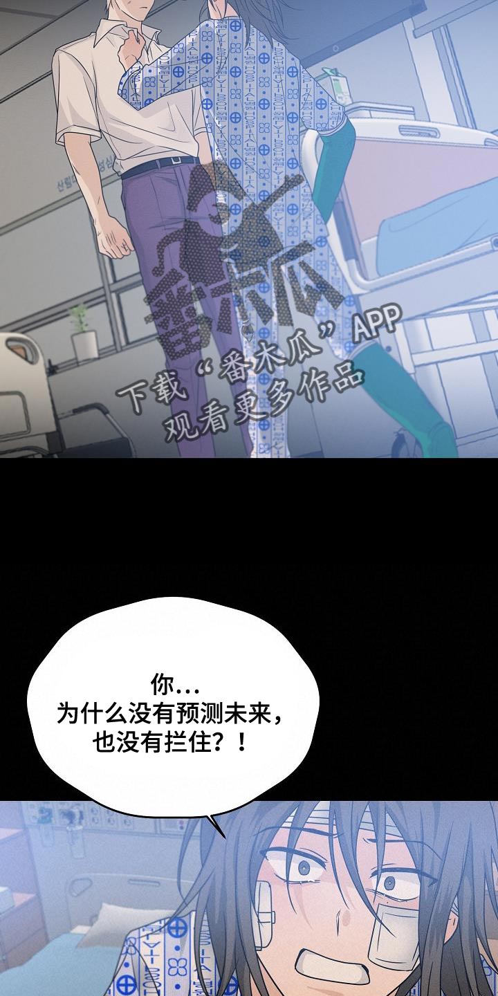 第39话4