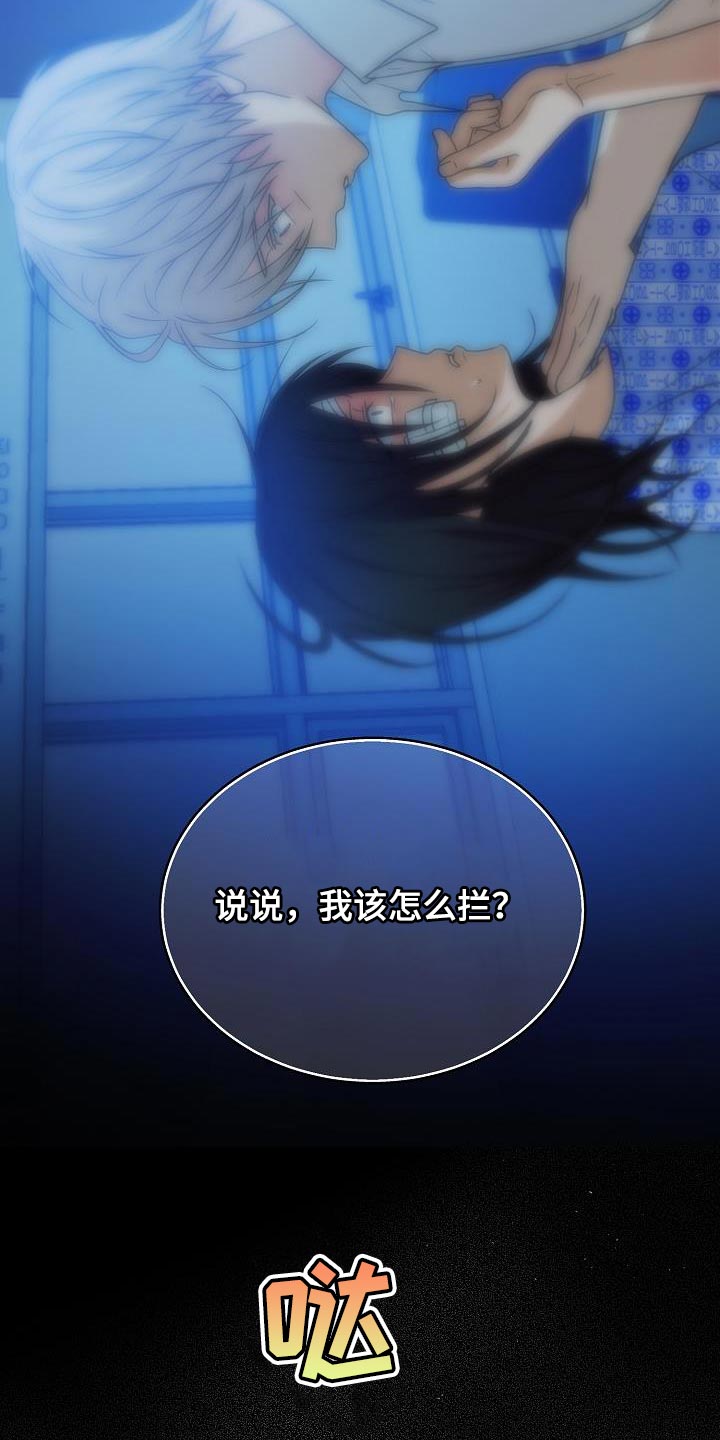 第41话15