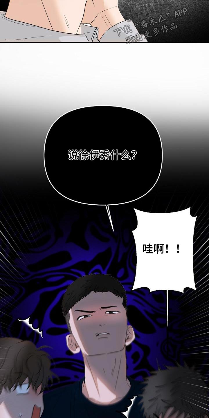 第51话24