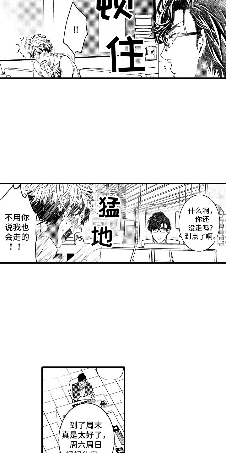 第9话9