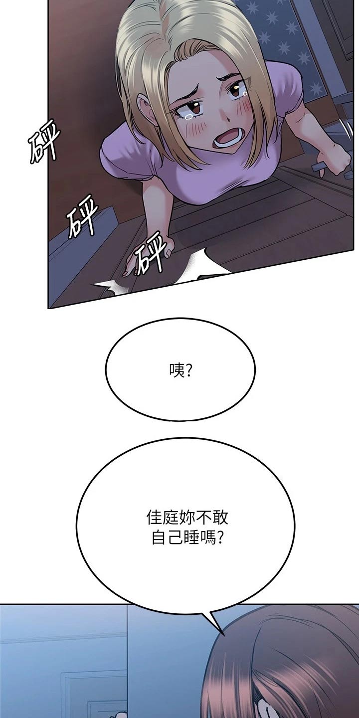 第38话9