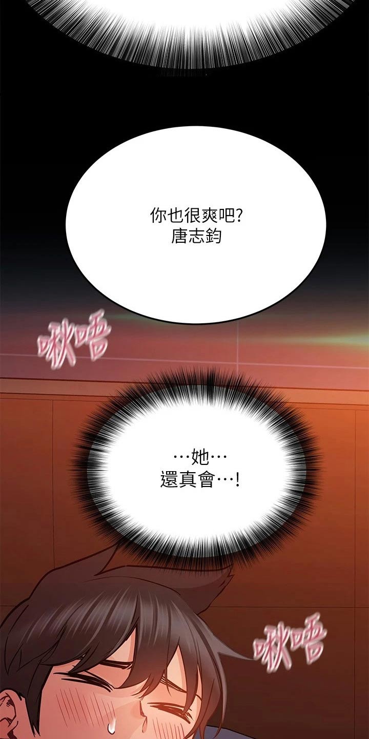 第41话2