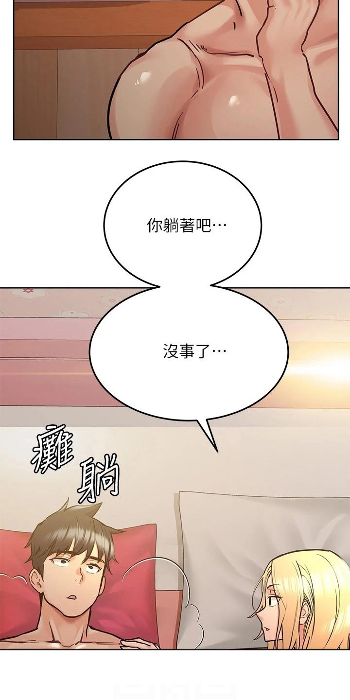 第44话5