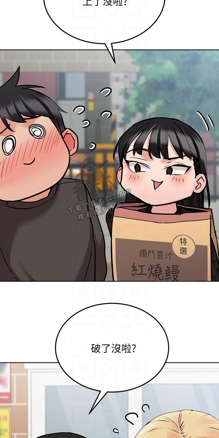 第49话10