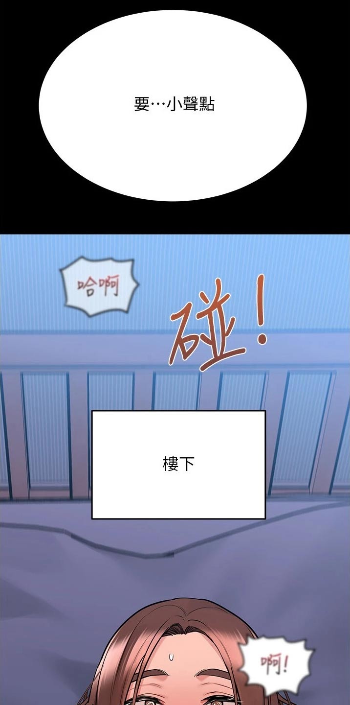 第63话12