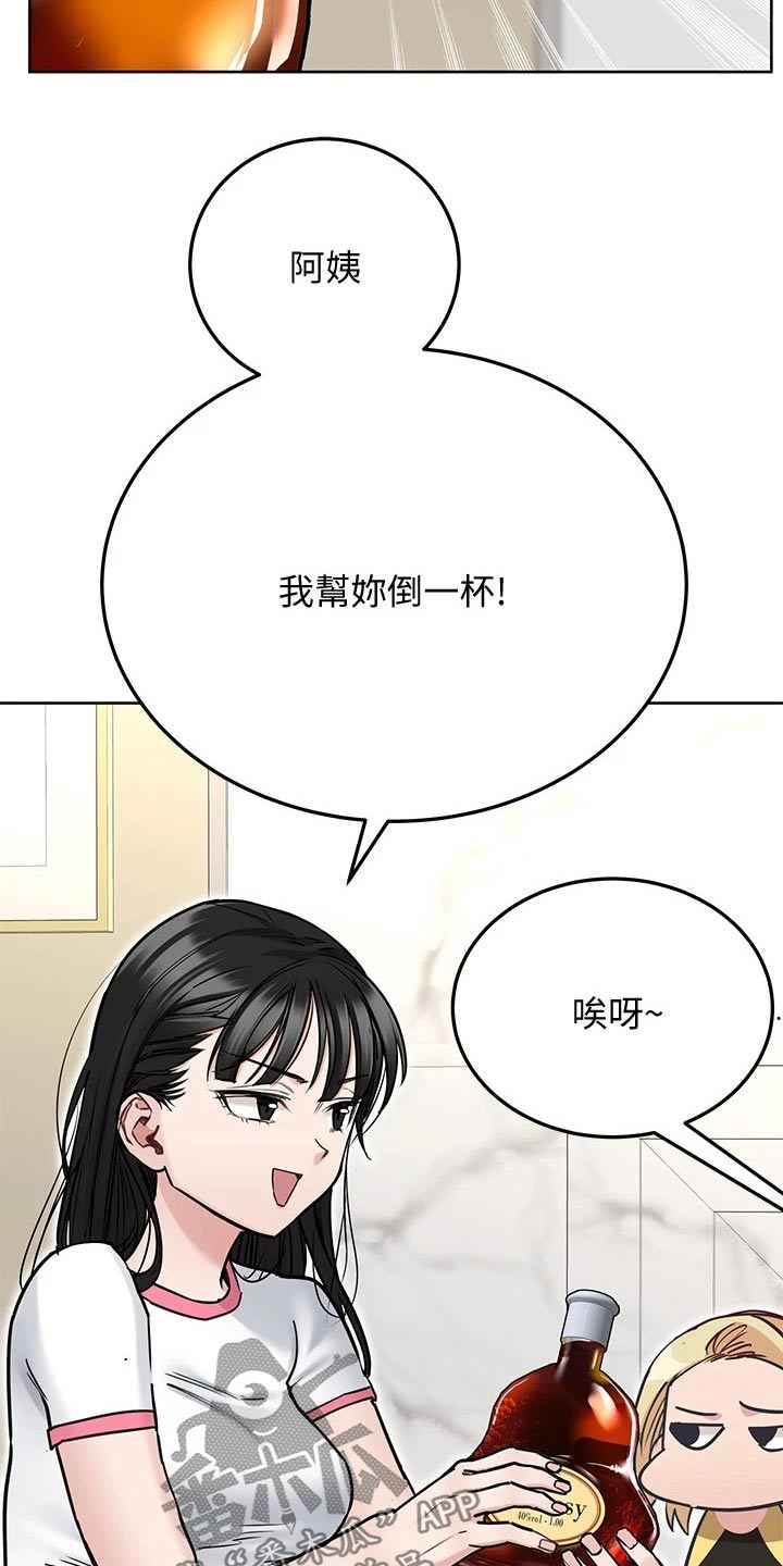 第68话13